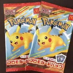 ポケモンカードMEGA ２パック　マクドナルド ハッピーセット2025
