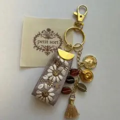 インド刺繍リボンキーホルダーチャーム No.330 ✿コーヒー豆とカップ