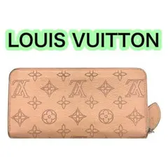 ルイヴィトン ジッピー ウォレット モノグラム マヒナ マグノリア 長財布