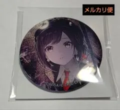 プロセカ　東雲絵名　缶バッジ　42b