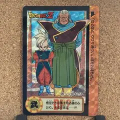 ドラゴンボールZ カードダス　 No.36 プリズムカード