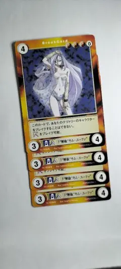 4枚【アクエリアンエイジ】尸解仙❝キム・ユーファ❞（ky出)