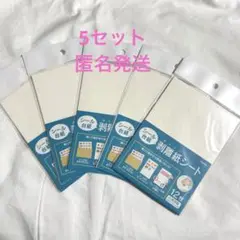 Item thumbnail for item c65d4bae-f6a5-4b8f-a5fa-6feb3cc40cc2