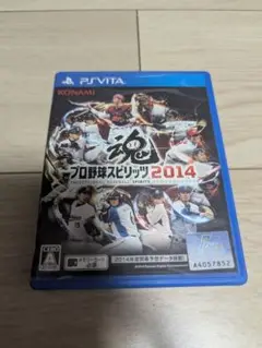 プロ野球スピリッツ2014 PS Vita