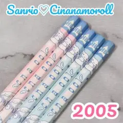 No.761希少　Sanrio シナモロール 鉛筆5本セット 2005年　レトロ