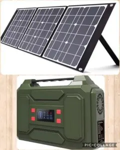 ❤震災災害時の必需品❣67500mAhポータブル電源&50Wソーラーパネル❤