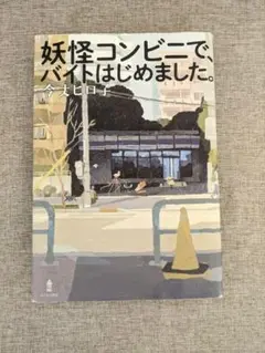 Item thumbnail for item 378fcb1c-9134-486d-82b6-7997b0015a6d