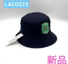 LACOSTE CLUB バケットハット ネイビー 新品
