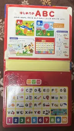 はじめてのABC 音声付き絵本