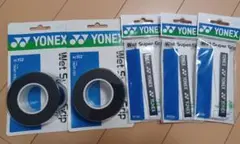 YONEX ウェットスーパ―グリップ 黒3本巻×2 白3本 計9本分‼