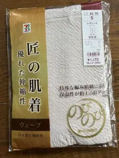 Item thumbnail for item f3f49349-a70c-4ba8-8bb0-94959e87811b