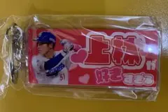 8/15〜　中日ドラゴンズ　上林誠知　推し選手ホルダー　ガチャ　②