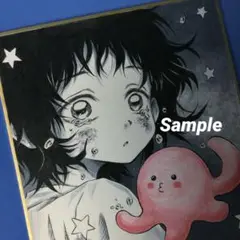 久世しずか タコピー イラスト タコピーの原罪 ファンアート