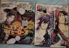 B'sLog 2冊