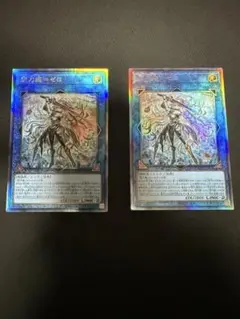 遊戯王 閃刀姫ゼロ　レリーフ　アルティメット　2枚セット
