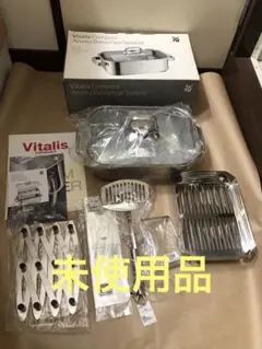 2025年最新】wmf ビタリスの人気アイテム - メルカリ