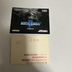 説明書とハガキ