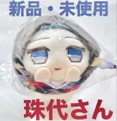 鬼滅の刃　珠代　たまよ