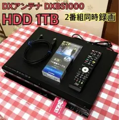 2025年最新】DXBS1000の人気アイテム - メルカリ