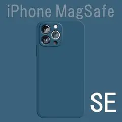 iPhone SE、8 シリコン ケース 青 MagSafe対応 マグセーフ
