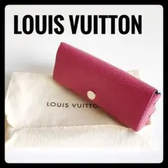 【美品】ルイヴィトン リップケース 印鑑ケース LOUIS VUITTON