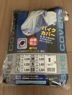 Item thumbnail for item 2eb8be25-8fbd-45bd-a176-a0b84b83e101