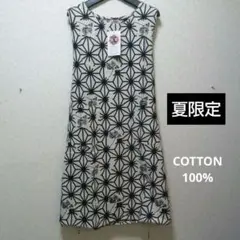 エプロンドレス(ワンピース） 夏限定☆特価 インド綿100%新品