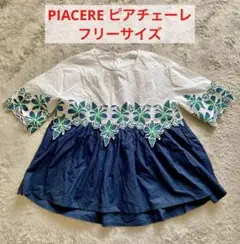 ピアチェーレ Piacere 刺繍デザイン トップス 半袖