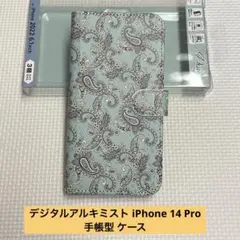 デジタルアルキミスト iPhone 14 Pro手帳型 ケース