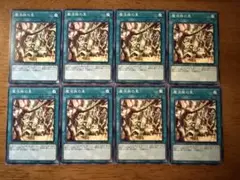 遊戯王⭐️魔法族の里⭐️ノーマル8枚セット⭐️美品