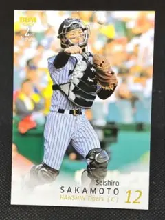 坂本誠志郎 阪神タイガース BBM 2025 2nd