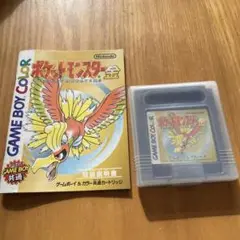 ポケットモンスター 金