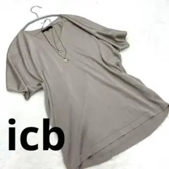 【洗える】icb オンワード樫山　サマーセーター　オフィス　アセテート