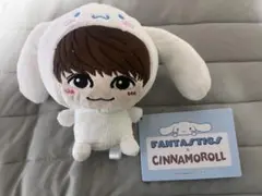 FANTASTICS x Cinnamoroll ぬいぐるみ　中島颯太