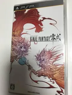 PSP ソフト ファイナルファンタジー零式