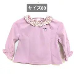 アカチャンホンポ Tシャツ 長袖 カットソー simplefree 80
