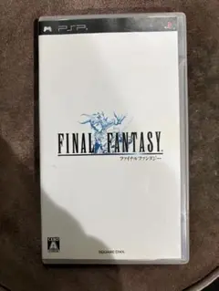 PSP ファイナルファンタジー 中古