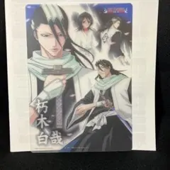 BLEACH 朽木白哉 クリアプレート
