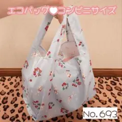 ハンドメイド　エコバッグ　コンビニサイズ　サブバッグ　うさぎ　さくらんぼ　ブルー