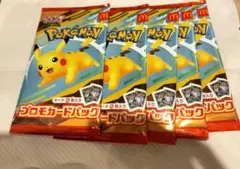 ポケモンカード ピカチュウ 5パック