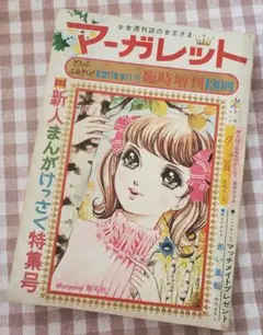 88 【全初版】 歌ってナナちゃん　全7巻　奥村真理子　小学館 88 【全初版】 歌ってナナちゃん 全7巻 奥村真理子 小学館
