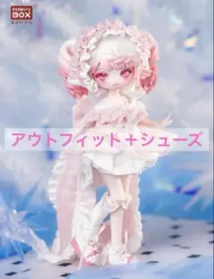 新品未開封 penny's box クラゲドレスセット・ピンク アウトフィット