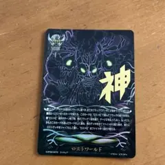 Item thumbnail for item 73abcc28-12aa-427e-8b00-f13aec562628