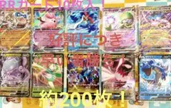 ポケモンカード まとめ売り 引退品 大量