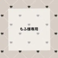 【もふ様専用ページ】JO1 河野純喜 うちわ文字