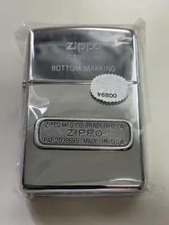 zi 55　ピース　背面1946 　未使用　未開封　ジッポー 2025年最新】1946 ZIPPOの人気アイテム - メルカリ