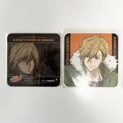 家庭教師ヒットマンREBORN! カラオケの鉄人 コースター ディーノ 2種