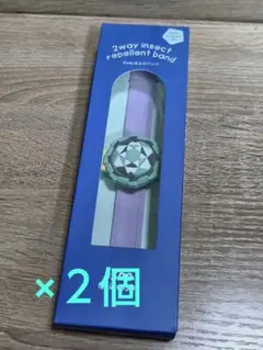 ★スリーコインズ　虫除けバンド　2個