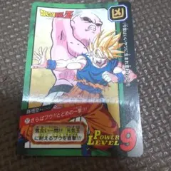 ドラゴンボールカードダス 特別弾 No.27