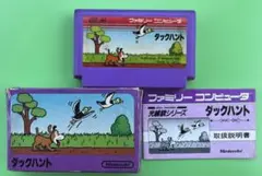 ファミコン　ダックハント　箱　説明書付き　動作未確認